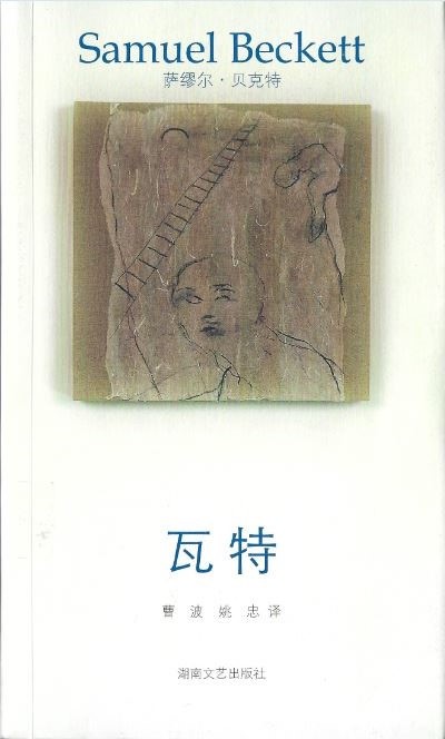 © Hunan Art & Literature Publishing House, 2012