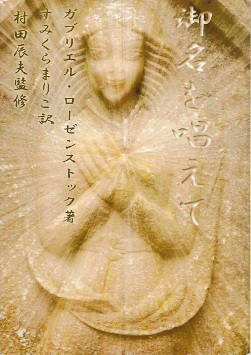 © Japan Universal Poets' Association, 2012