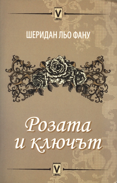 © Vessela Lutskanova Publishing House, 2011