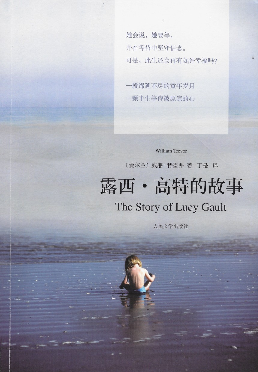 © Shanghai 99 Readers' Culture Co. Ltd, 2012