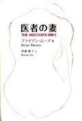 © Shoraisha Publishing Co., 2009