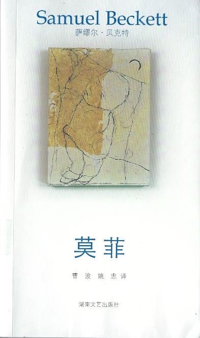 © Hunan Art & Literature Publishing House, 2012