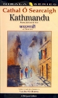 © Nirala Publications, 2006
