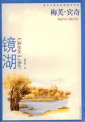 © Shanghai Translation Publishing House